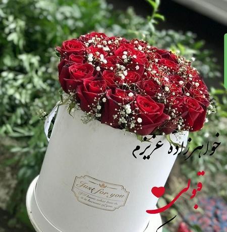 عکس تبریک کنکور