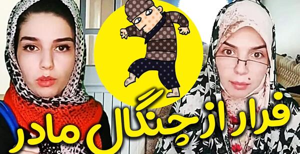 عکس فیک دختر با موهای پسرانه