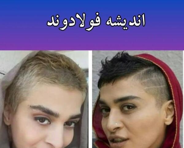عکس فیک دختر با موهای پسرانه