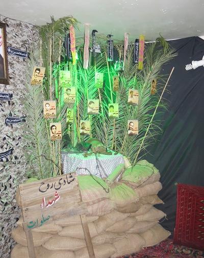 دکور عکس شهدا