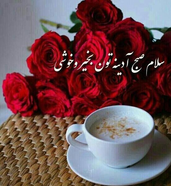 عکس نوشته صبح بخیر جمعه امام زمانی