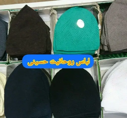 عکس کلاه عرق چین