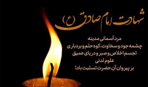 عکس نوشته تسلیت به دوست برای فوت پدر
