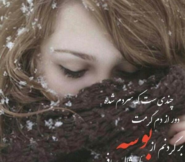 عکس نوشته غمگین از سرنوشت