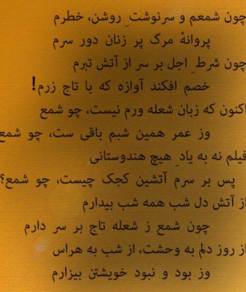 عکس نوشته غمگین از سرنوشت