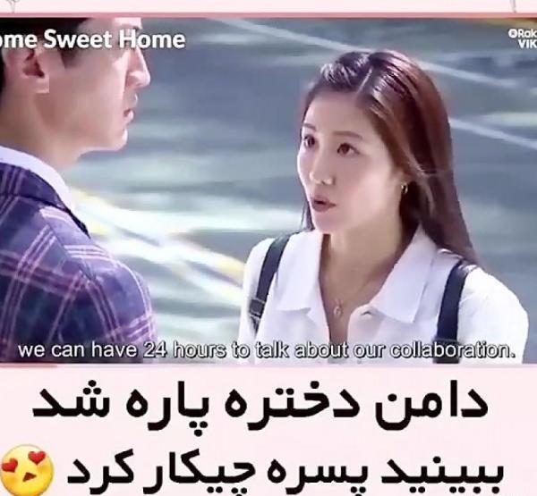 عکس نوشته غمگین از سرنوشت