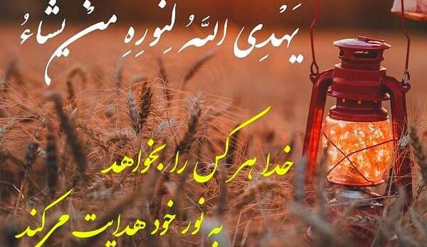 عکس نوشته خدا نشونت میده