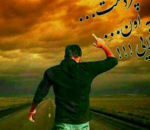 عکس نوشته خدا نشونت میده