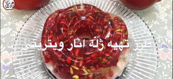 عکس سبزه ی ارزن