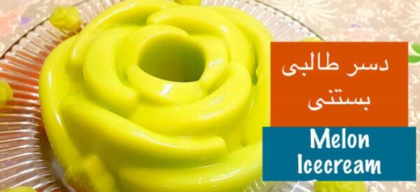 عکس سبزه ی ارزن