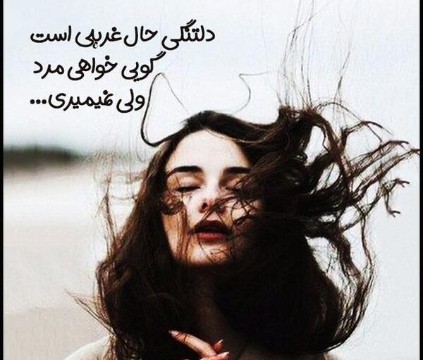 عکس نوشته حال بد