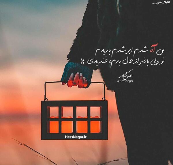 عکس نوشته حال بد