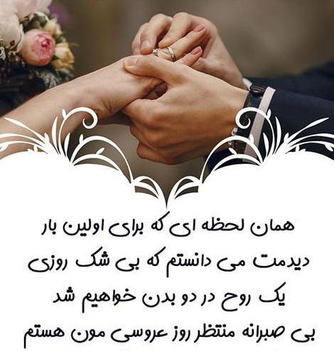 عکس سالگرد آشناییمون