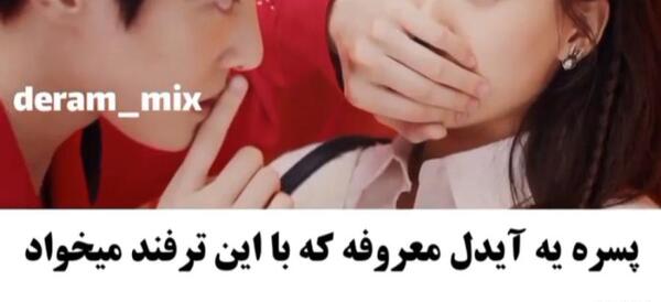عکس پاریس و دختر کفشدوزکی