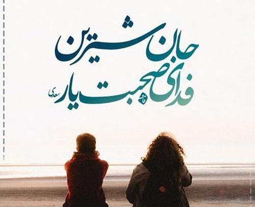 عکس نوشته دلتنگی و بی قراری