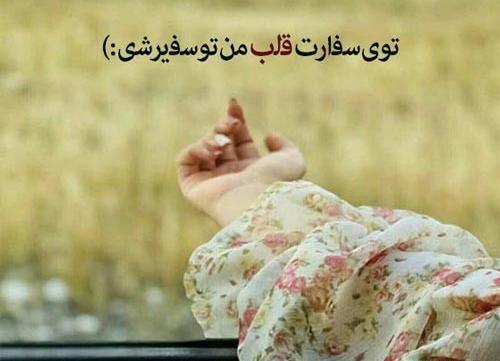 عکس نوشته دلتنگی و بی قراری