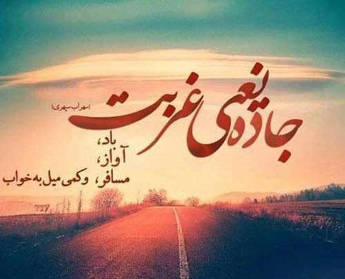عکس نوشته دلتنگی و بی قراری