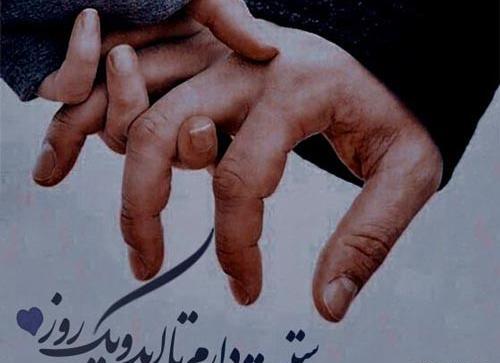 عکس نوشته دلتنگی و بی قراری