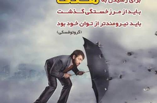 عکس نوشته دلتنگی و بی قراری