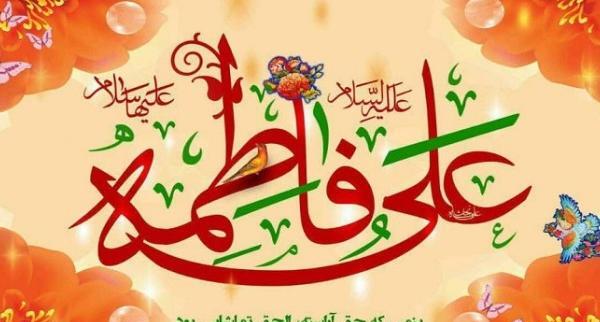 عکس سالگرد حضرت علی و فاطمه