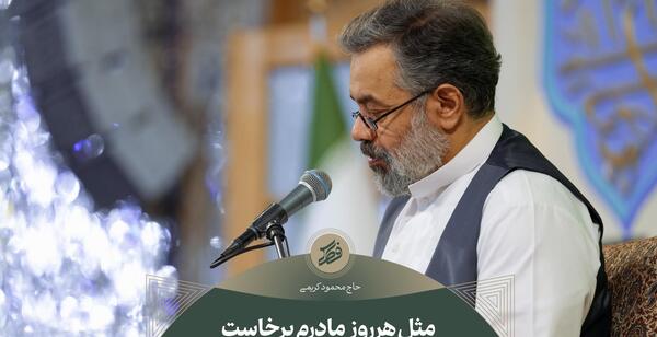 عکس گیسو پریشان