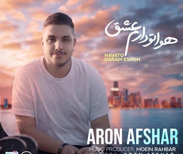 عکس گیسو پریشان