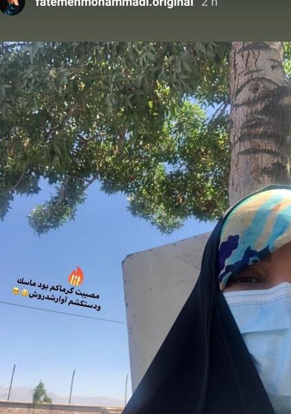 عکس فیک دخترونه طبیعی از پشت با حجاب