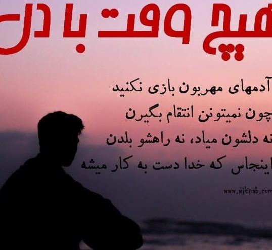 عکس نوشته خدا کمک میکنه