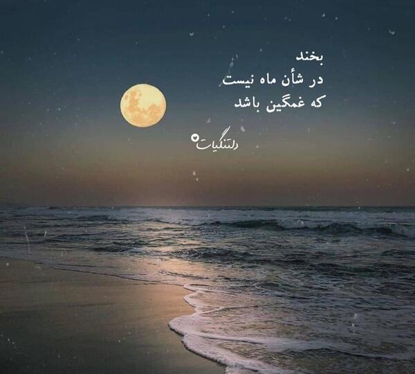 عکس نوشته آسمان غمگین