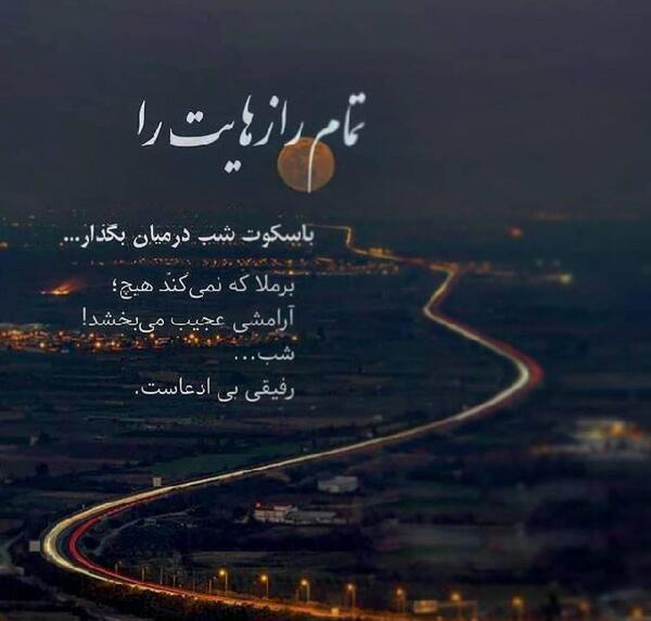 عکس نوشته آسمان غمگین