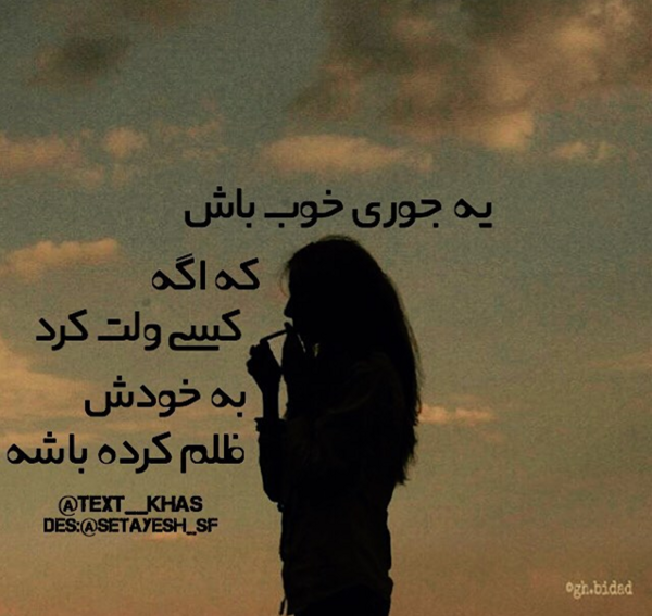 عکس نوشته آسمان غمگین