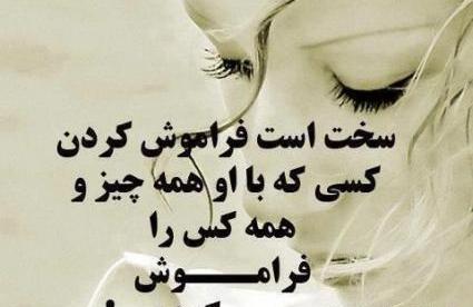 عکس نوشته آسمان غمگین