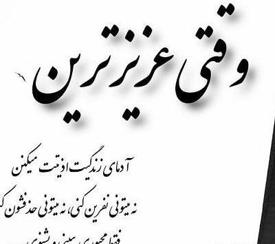 عکس نوشته غمگین دل شکستن