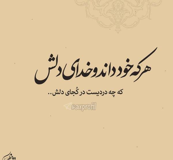 عکس نوشته غمگین دل شکستن