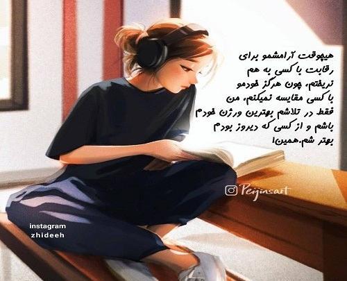 عکس نوشته تیکه دار با کیفیت