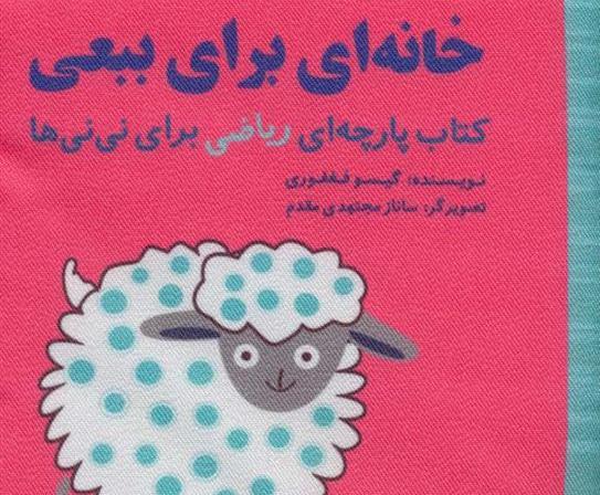 عکس گیسو فغفوری