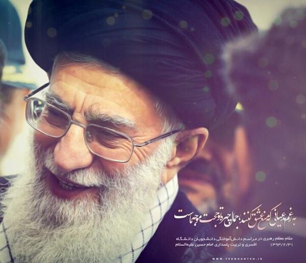 عکس گیسو فغفوری