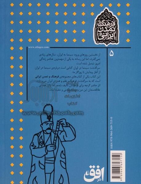 عکس گیسو فغفوری