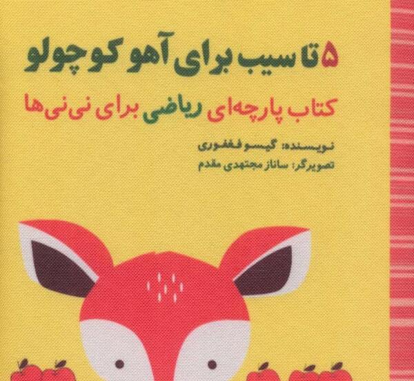 عکس گیسو فغفوری