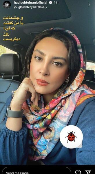 عکس زن فرمان