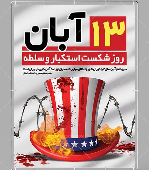 عکس کلاه آمریکایی