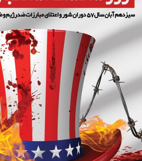 عکس کلاه آمریکایی