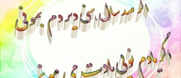 عکس نوشته عاشقانه لری برای پروفایل