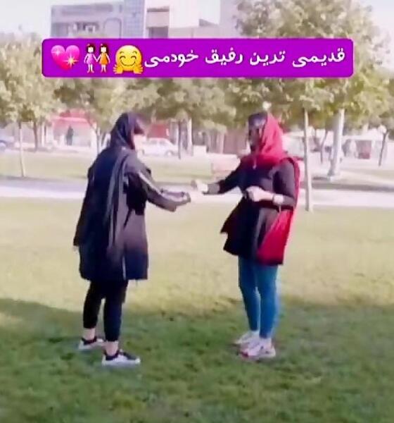 اکیپ عکس فیک دخترونه رفیق