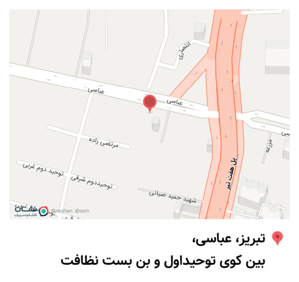 عکس قنادی تشریفات تبریز