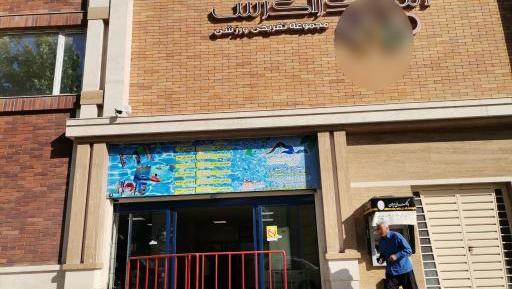 عکس پاریس کوچولو بروجرد