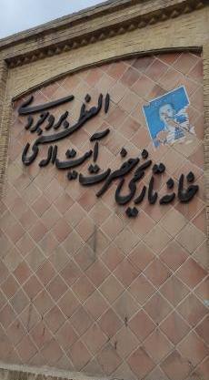 عکس پاریس کوچولو بروجرد