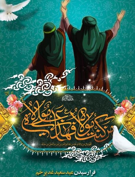 عکس طنز سفره هفت سین