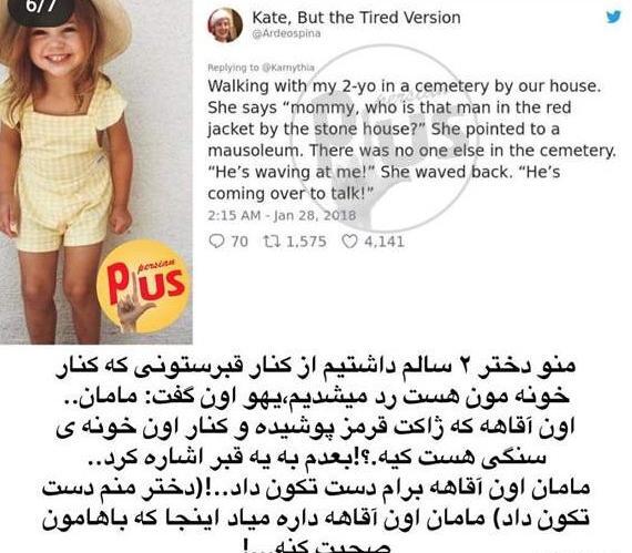 عکس طنز سفره هفت سین