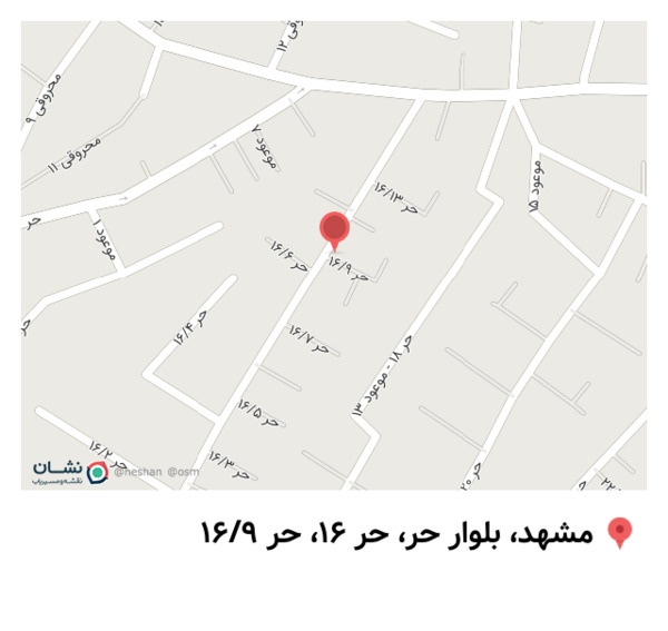 عکس سالن گیسو